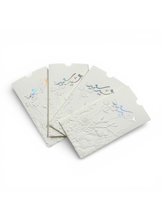 Eid Envelopes White Bloom (Pack of 4) - Image 1